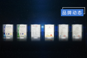 专利多如繁星，半岛官方网站/app/ios/安卓/在线/注册,集团创新“智”造